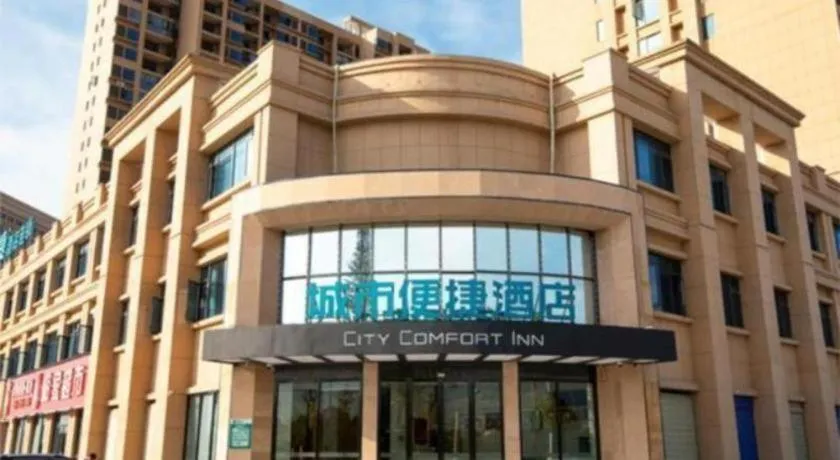 City Comfort Inn Honghu Avenue