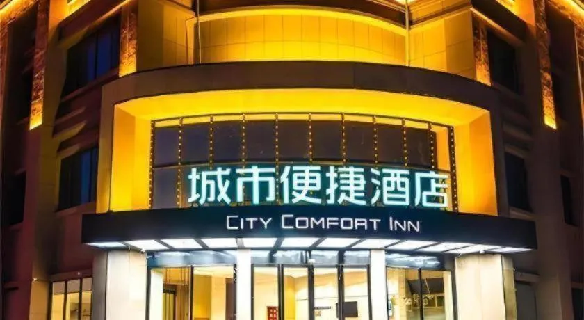 City Comfort Inn Honghu Avenue