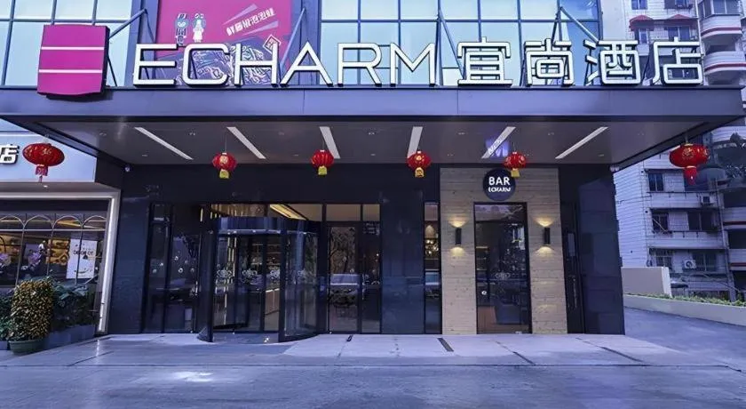 Echarm Hotel Nanning Dongge Macun Metro Station