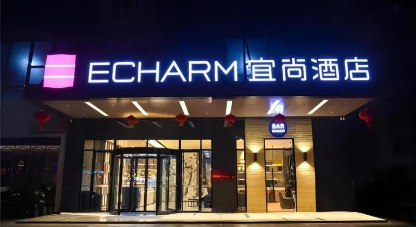 Echarm Hotel Nanning Dongge Macun Metro Station