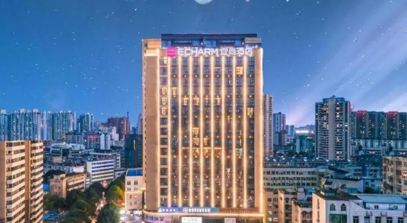 Echarm Hotel Nanning Dongge Macun Metro Station