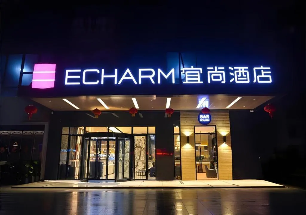 Echarm Hotel Nanning Dongge Macun Metro Station