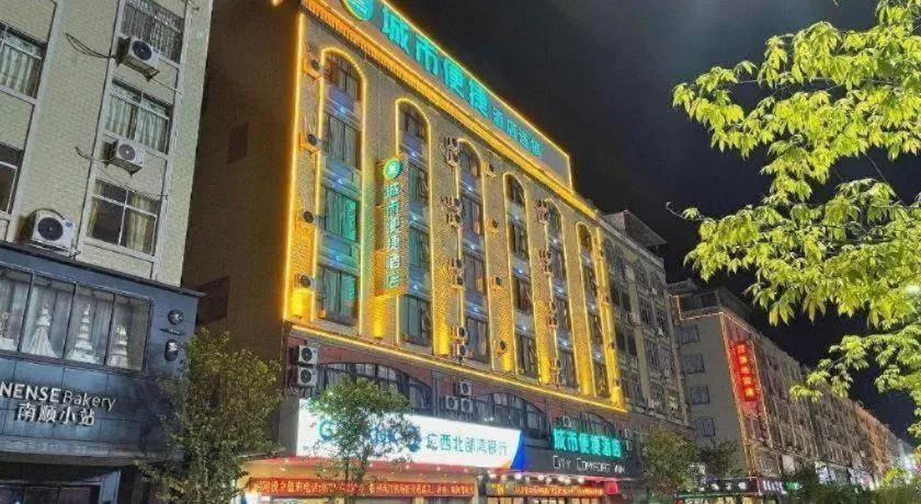 City Comfort Inn Wuzhou High-speed Railway Station Canghai Lake Park