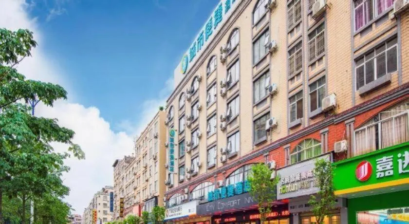 City Comfort Inn Wuzhou High-speed Railway Station Canghai Lake Park