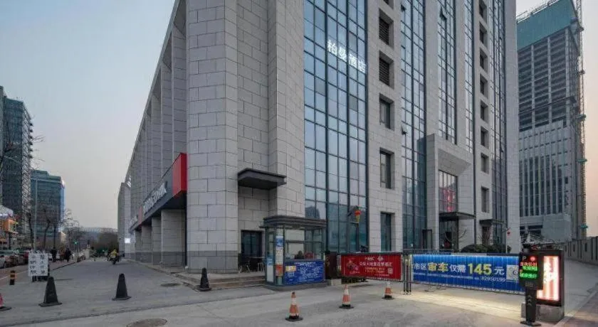 Borrman Hotel Ji'nan Aoti Center East Provincial Hospital