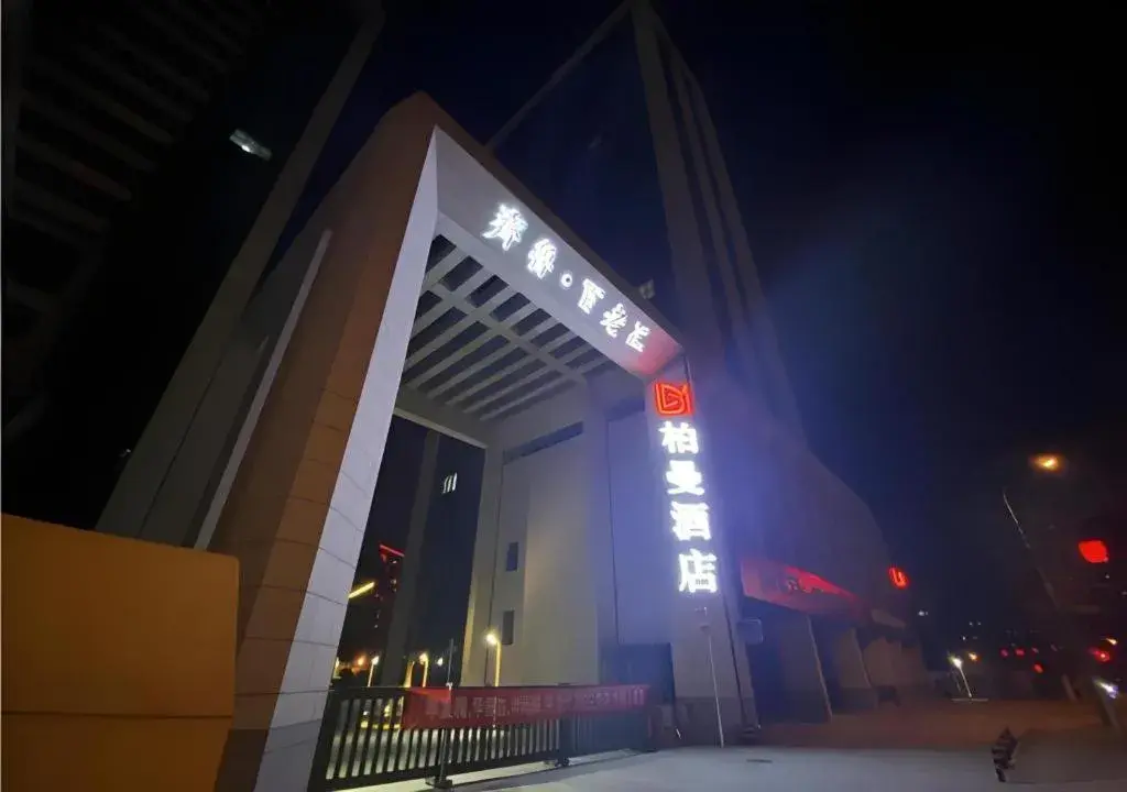 Borrman Hotel Ji'nan Aoti Center East Provincial Hospital Borrman Hotel Ji'nan Aoti Center East Provincial Hospital