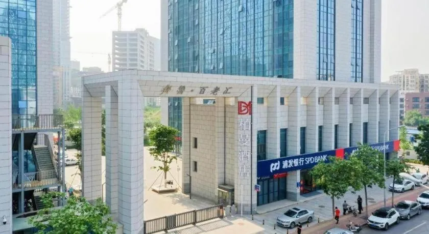 Borrman Hotel Ji'nan Aoti Center East Provincial Hospital