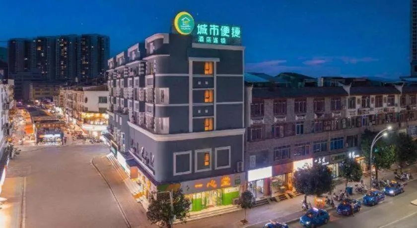 City Comfort Inn Liuzhou Luzhai Walking Street