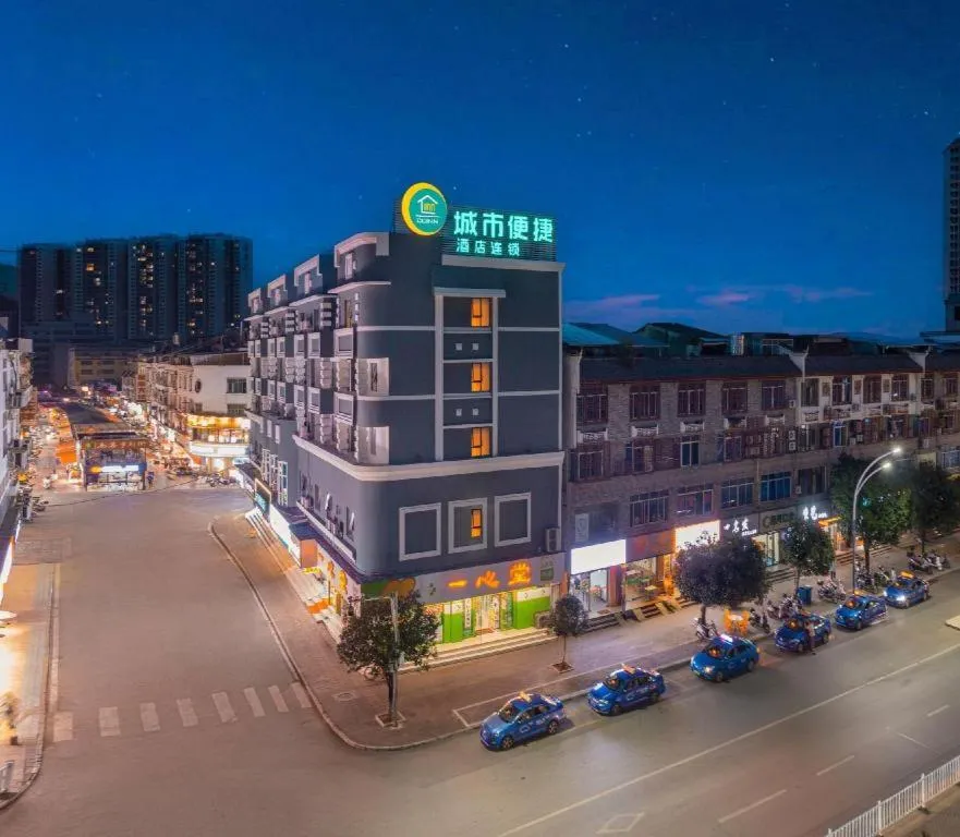 City Comfort Inn Liuzhou Luzhai Walking Street