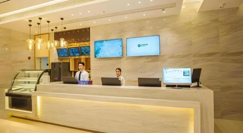 City Comfort Inn Yangjiang High-tech Zone Pinggang