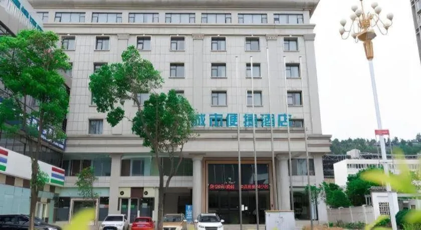 City Comfort Inn Dali High-speed Railway Station Erhai Park