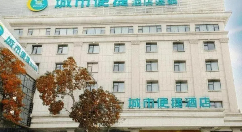 City Comfort Inn Dali High-speed Railway Station Erhai Park