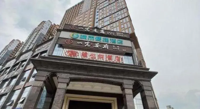 City Comfort Inn Chengdu Wenjiang Zhujiang Square Guanghua Park Metro Station City Comfort Inn Chengdu Wenjiang Zhujiang Square Guanghua Park Metro Station