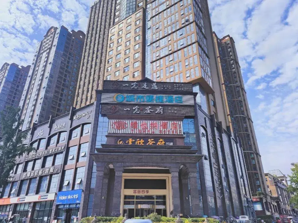 City Comfort Inn Chengdu Wenjiang Zhujiang Square Guanghua Park Metro Station City Comfort Inn Chengdu Wenjiang Zhujiang Square Guanghua Park Metro Station