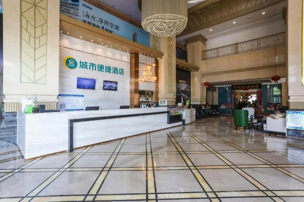 City Comfort Inn Chengdu Wenjiang Zhujiang Square Guanghua Park Metro Station