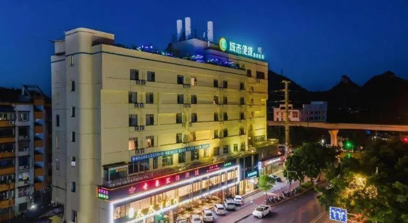 City Comfort Inn Liuzhou Longtan Park Ma'anshan Baiyun