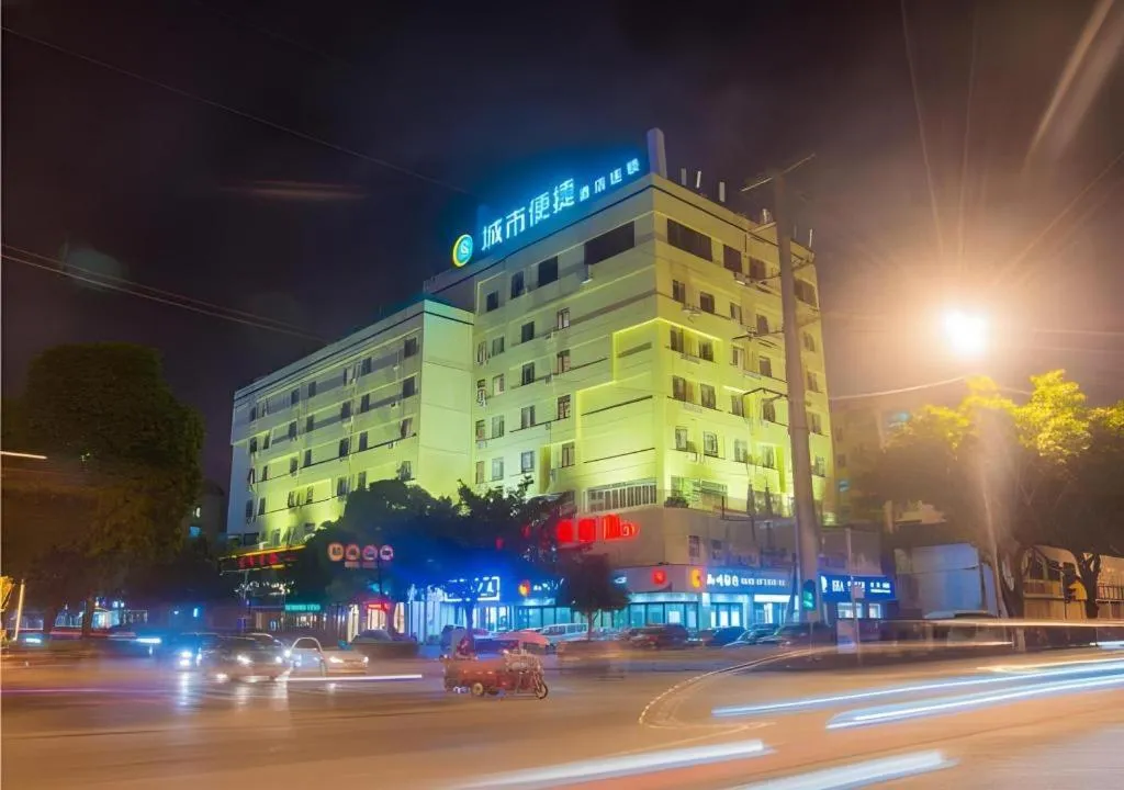 City Comfort Inn Liuzhou Longtan Park Ma'anshan Baiyun