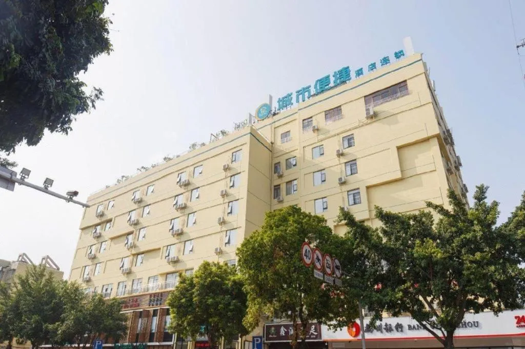 City Comfort Inn Liuzhou Longtan Park Ma'anshan Baiyun