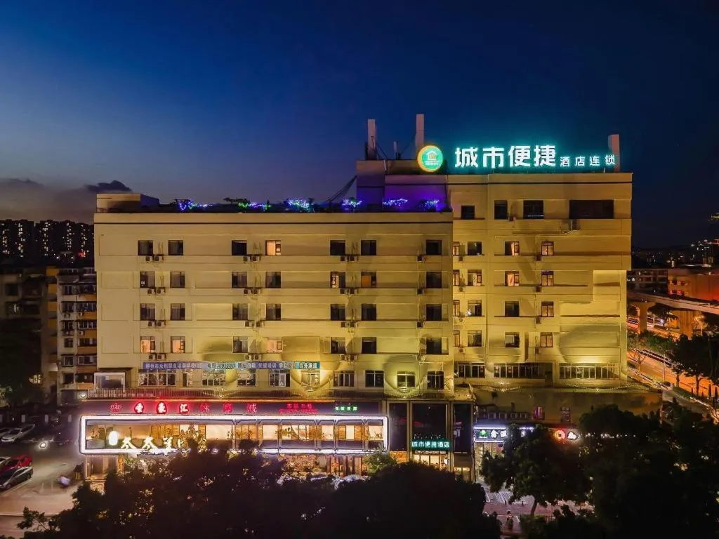 City Comfort Inn Liuzhou Longtan Park Ma'anshan Baiyun