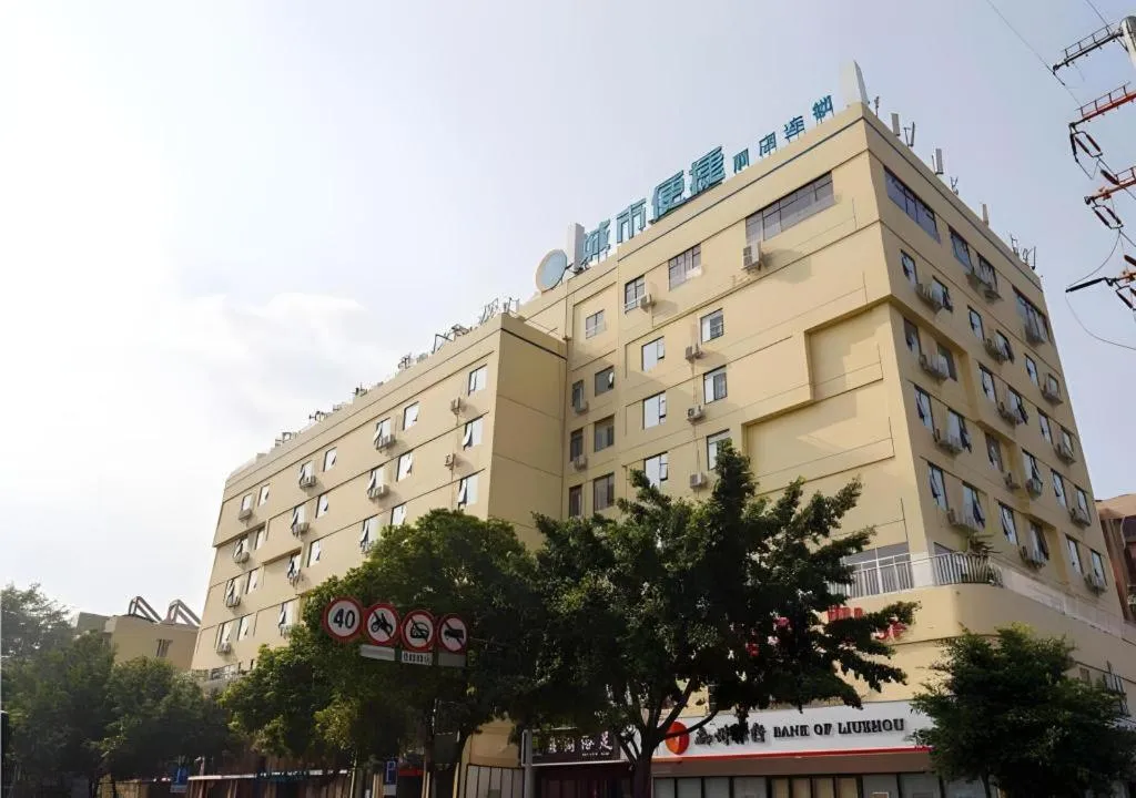 City Comfort Inn Liuzhou Longtan Park Ma'anshan Baiyun