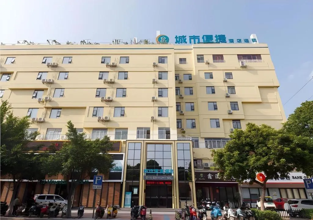 City Comfort Inn Liuzhou Longtan Park Ma'anshan Baiyun