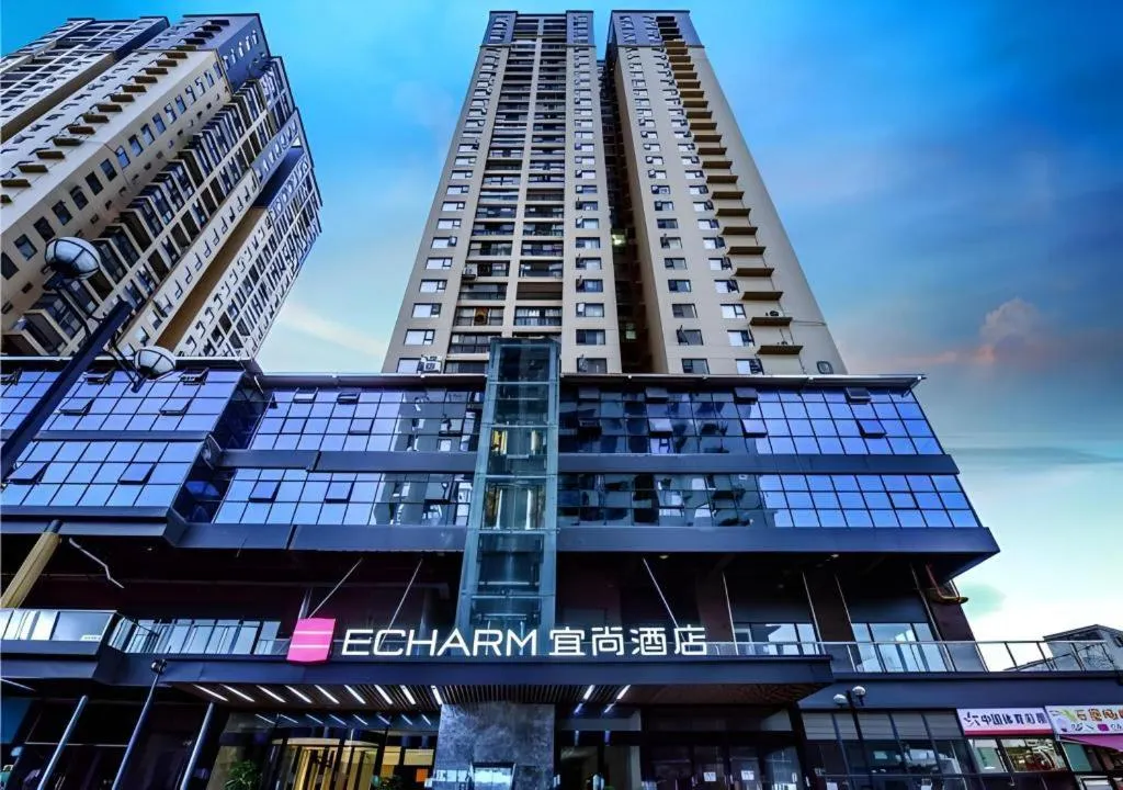 Echarm Hotel Guiyang Qianling Mountain