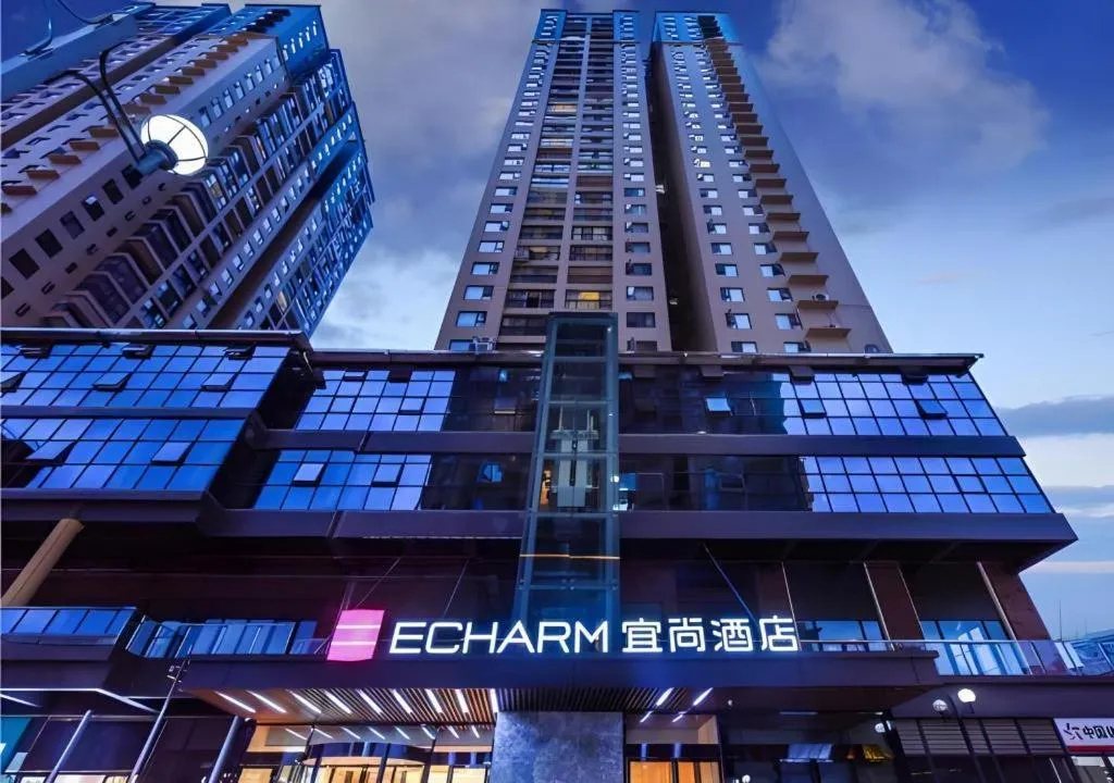 Echarm Hotel Guiyang Qianling Mountain