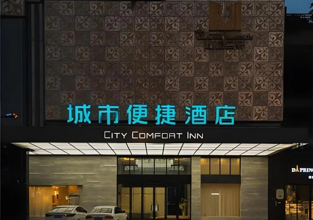 City Comfort Inn Foshan Sanshui Datang