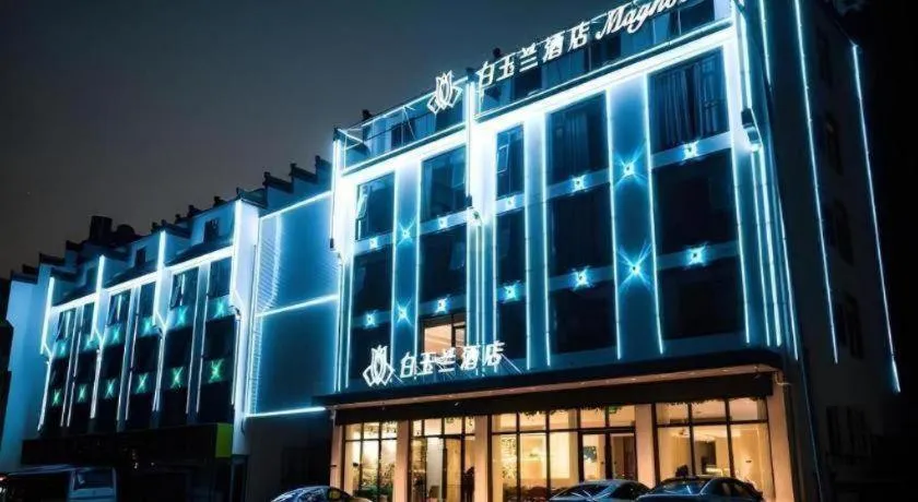 Magnotel Hotel Huangshan Scenic Area Transfer Center