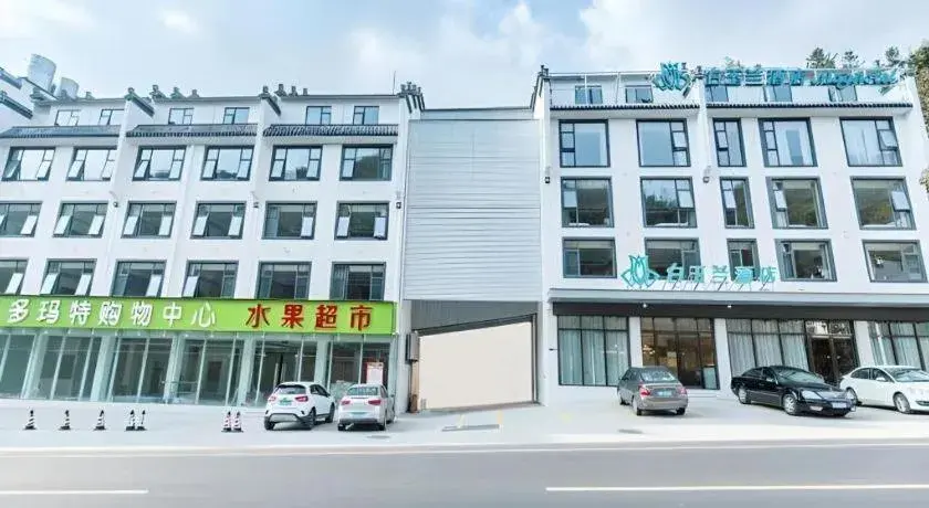 Magnotel Hotel Huangshan Scenic Area Transfer Center Magnotel Hotel Huangshan Scenic Area Transfer Center