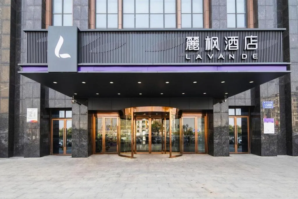 Lavande Hotel Nanchang High Tech Aixihu
