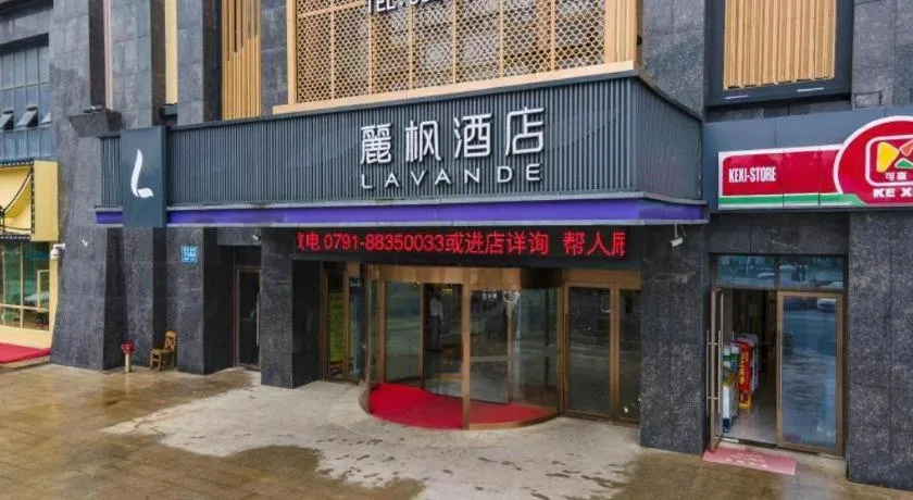 Lavande Hotel Nanchang High Tech Aixihu