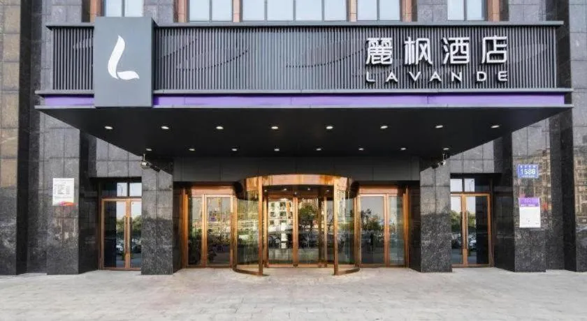 Lavande Hotel Nanchang High Tech Aixihu