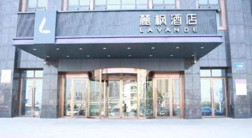Lavande Hotel Nanchang High Tech Aixihu