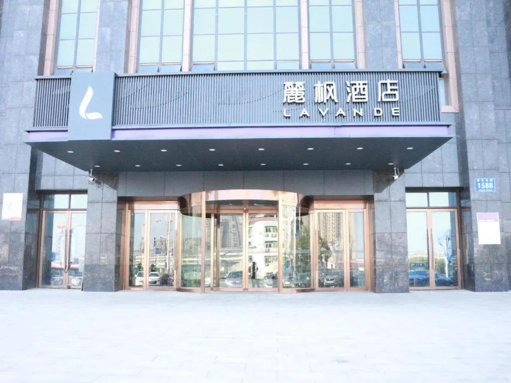 Lavande Hotel Nanchang High Tech Aixihu
