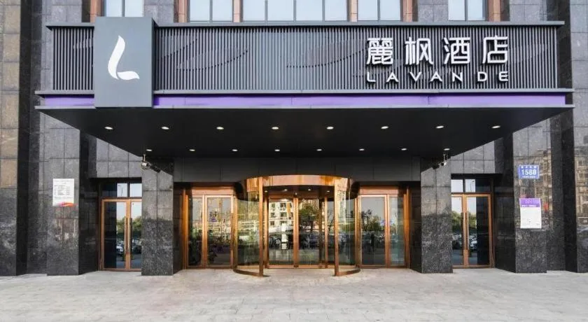 Lavande Hotel Nanchang High Tech Aixihu