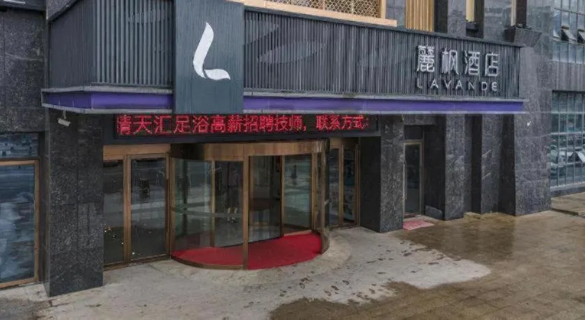 Lavande Hotel Nanchang High Tech Aixihu