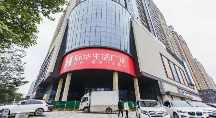 PAI Hotel Xi'an Kunming Road Hancheng South Road Metro Station PAI Hotel Xi'an Kunming Road Hancheng South Road Metro Station
