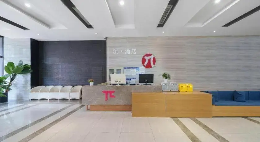 PAI Hotel Xi'an Kunming Road Hancheng South Road Metro Station PAI Hotel Xi'an Kunming Road Hancheng South Road Metro Station