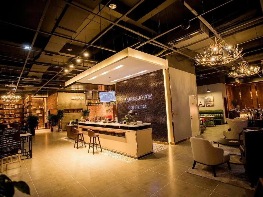 James Joyce Coffetel Xinyang Municipal Government Railway Station