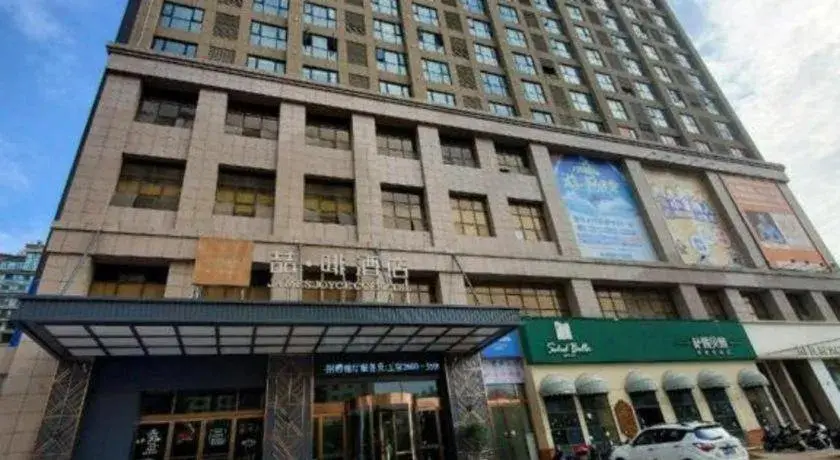 James Joyce Coffetel Xinyang Municipal Government Railway Station James Joyce Coffetel Xinyang Municipal Government Railway Station