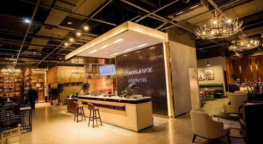 James Joyce Coffetel Xinyang Municipal Government Railway Station