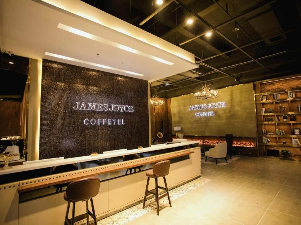 James Joyce Coffetel Xinyang Municipal Government Railway Station