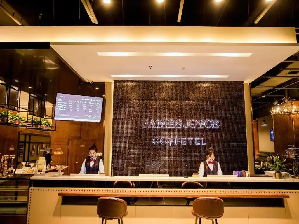 James Joyce Coffetel Xinyang Municipal Government Railway Station James Joyce Coffetel Xinyang Municipal Government Railway Station