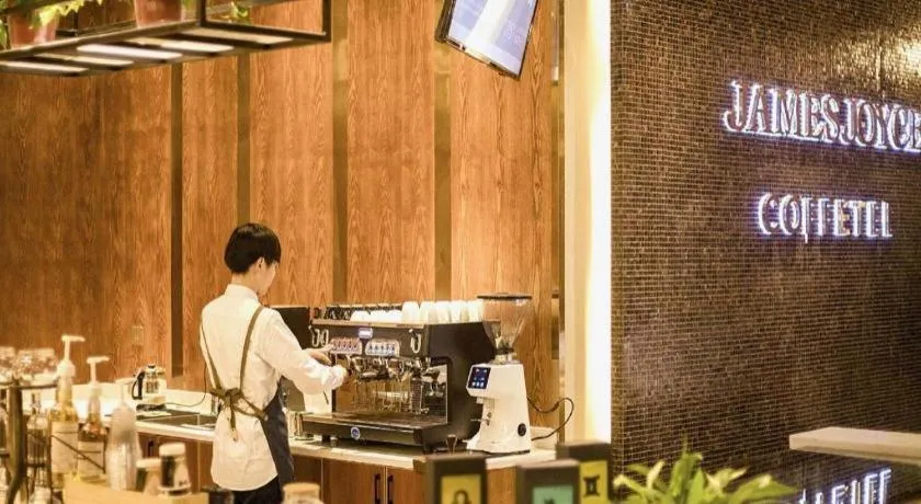 James Joyce Coffetel Xinyang Municipal Government Railway Station