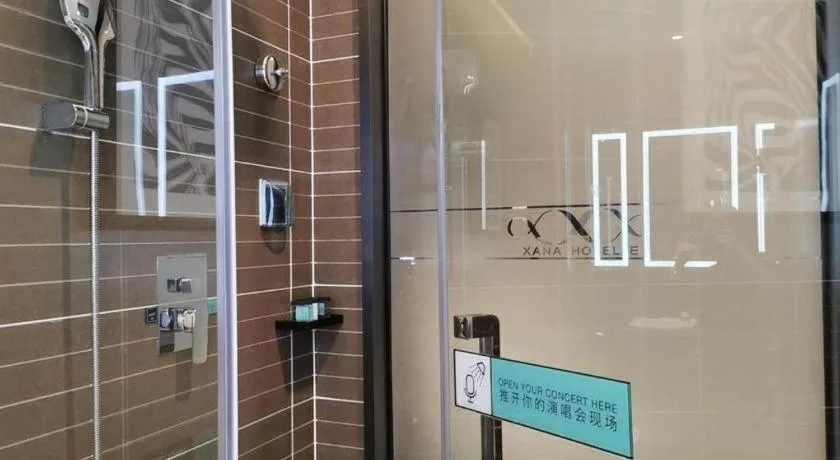 Xana Hotelle Guangzhou Luogang Science City Huangpi Metro Station