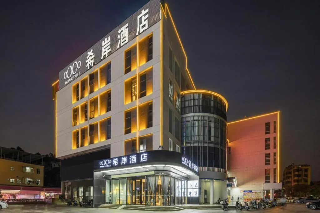 Xana Hotelle Guangzhou Luogang Science City Huangpi Metro Station