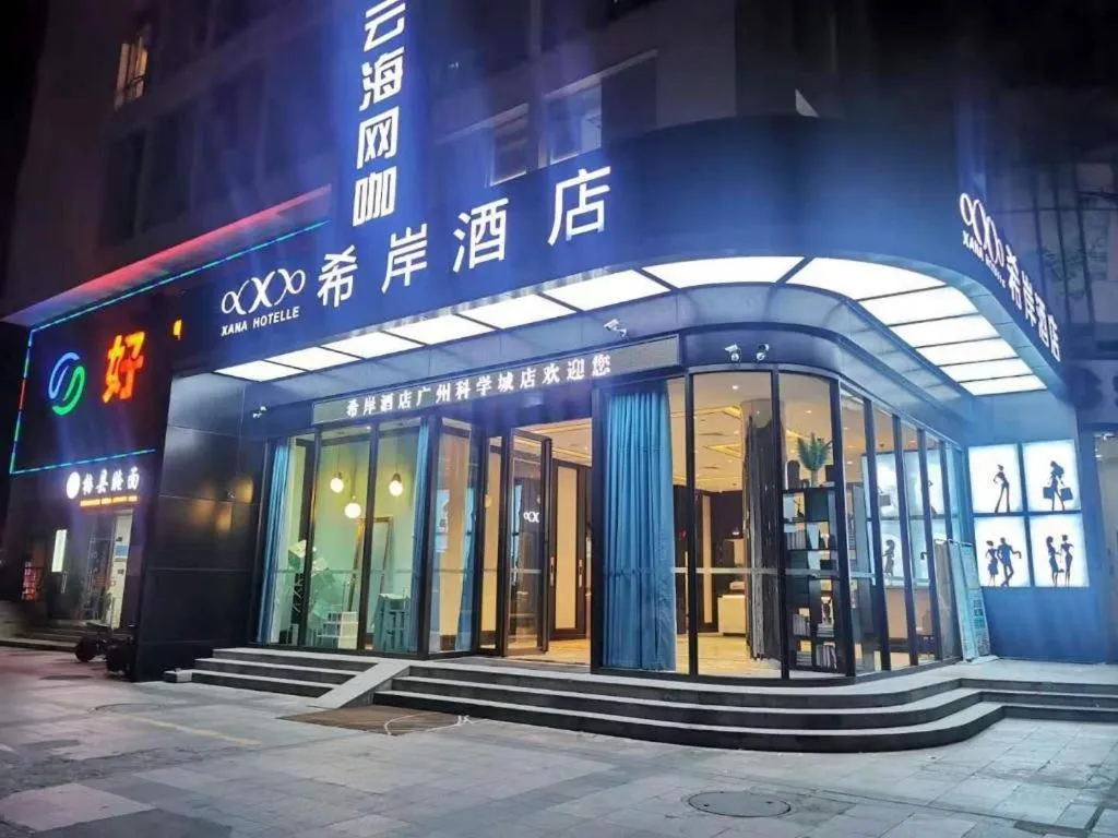 Xana Hotelle Guangzhou Luogang Science City Huangpi Metro Station