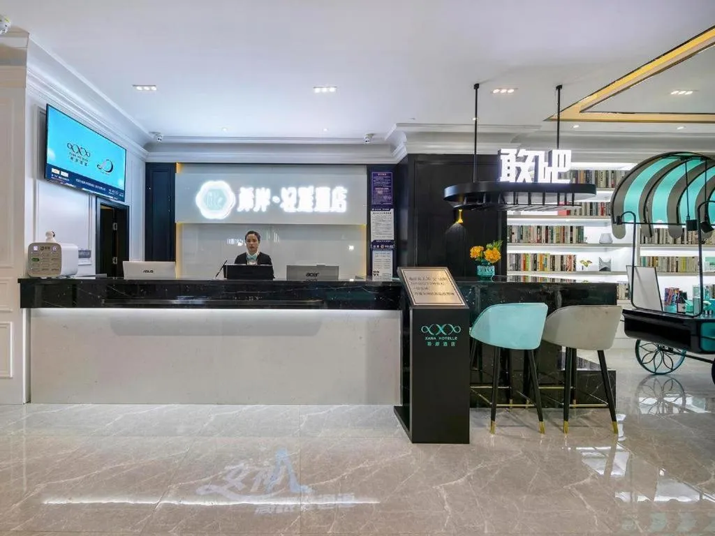 Xana Lite Hotelle Yan'an Baota Mountain