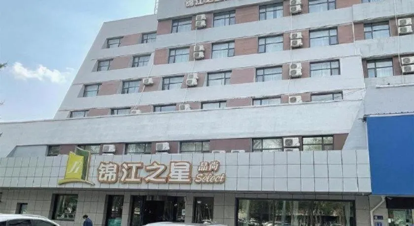 Jinjiang Inn Select Shihezi East Ring Road